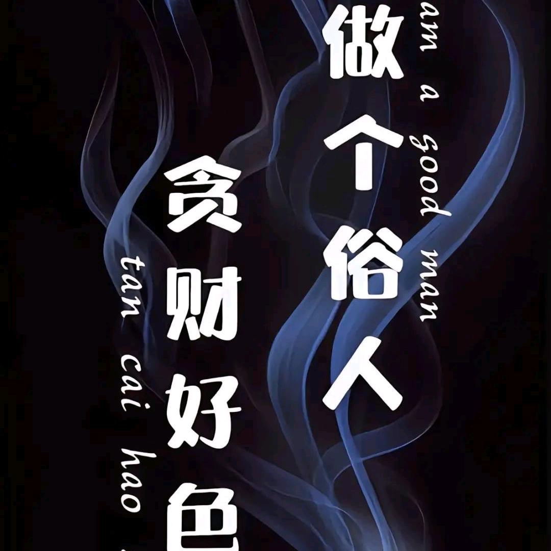 林北听你画虎烂