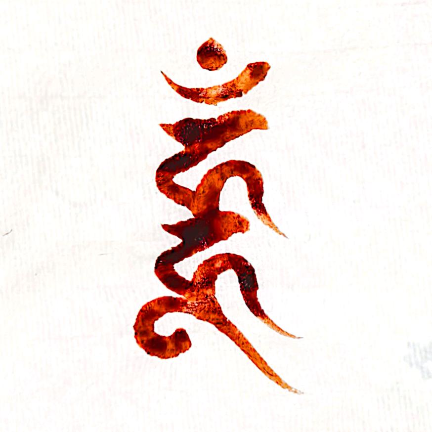 🧞‍♂️月露斋