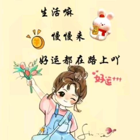 🦋ℒᎭℯ⃝傻丫頭ℒᎭ࿐