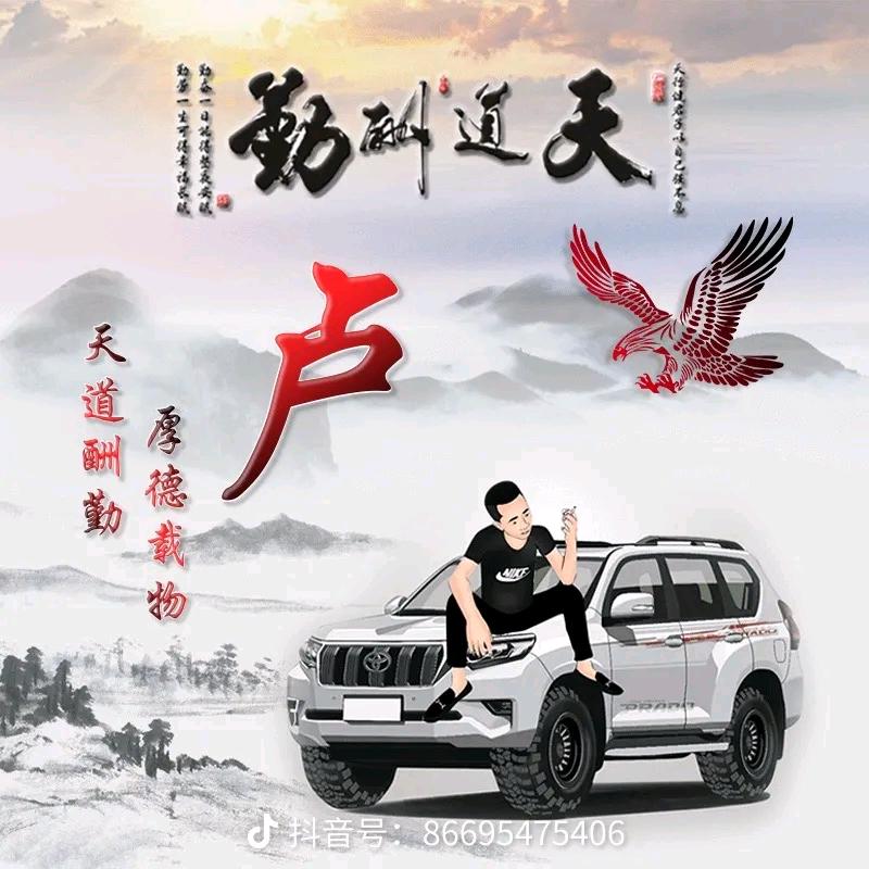 💞᭄এۣۖิ 遇ꦿ꯭見伱꧔ꦿ 💞