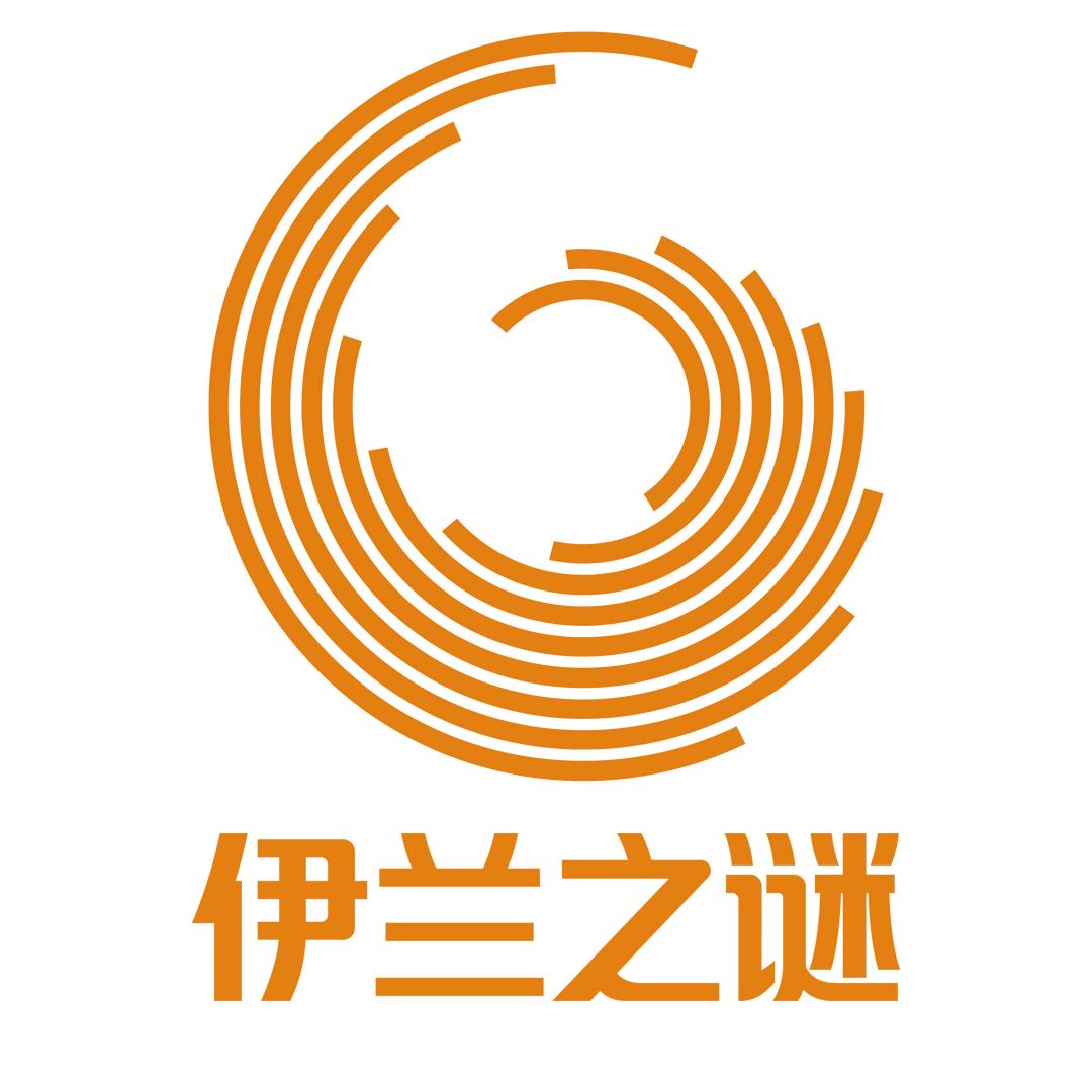 伊兰之谜（专享链接福利）