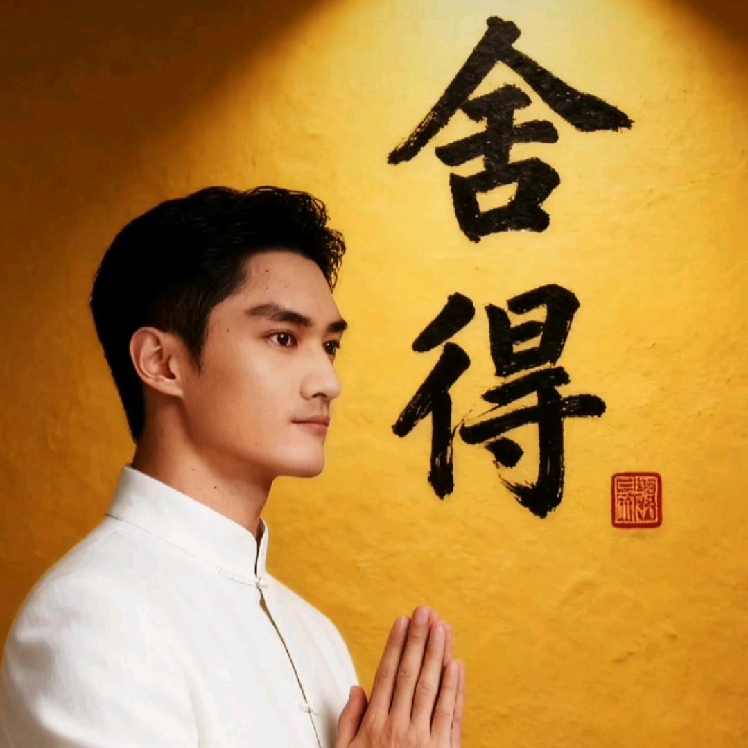 《临西小馬哥》