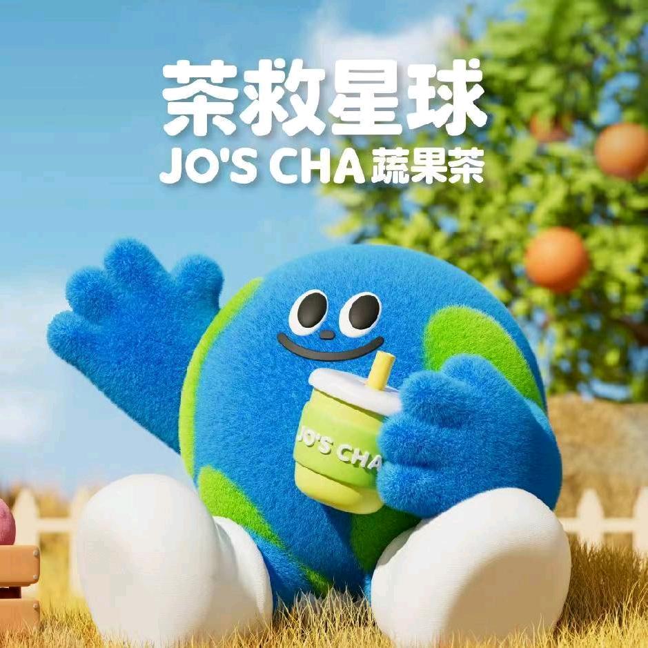 茶救星球西南招商中心