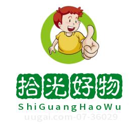 拾光严选好物