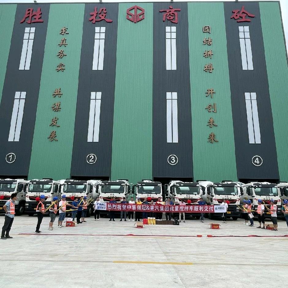 贸易运输公司