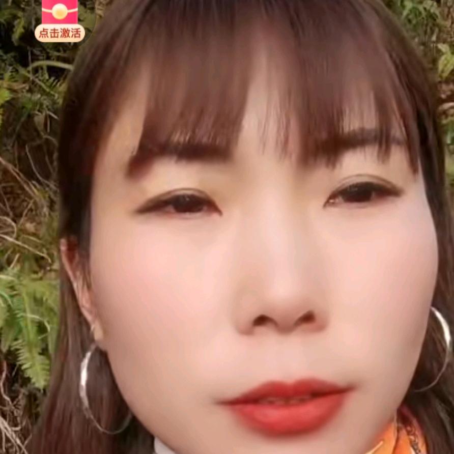 美