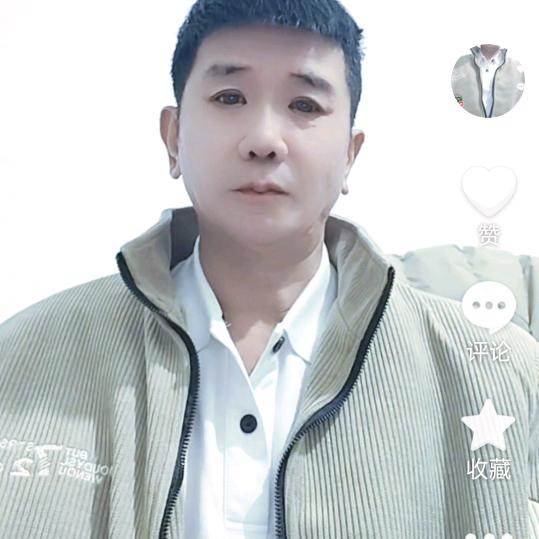 好来你用的人