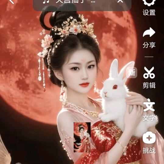月茹钰🐇🐇🐇