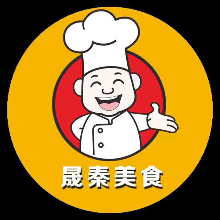 晟秦美食