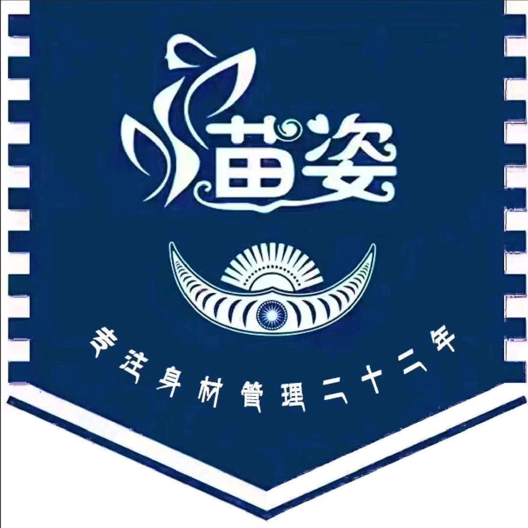 苗姿体控管理（玉溪市新平店）
