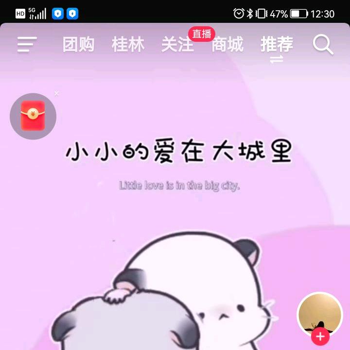 ꦿིྀ꧔ꦿ捡破烂࿐ 。