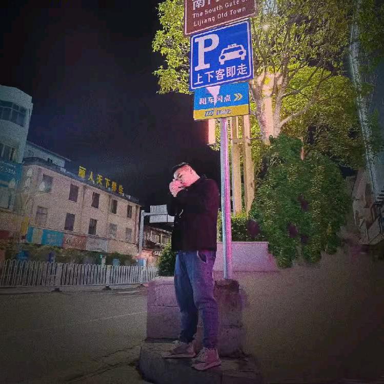 丽江小胖