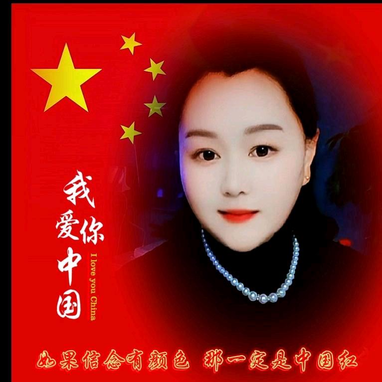 鑫妈