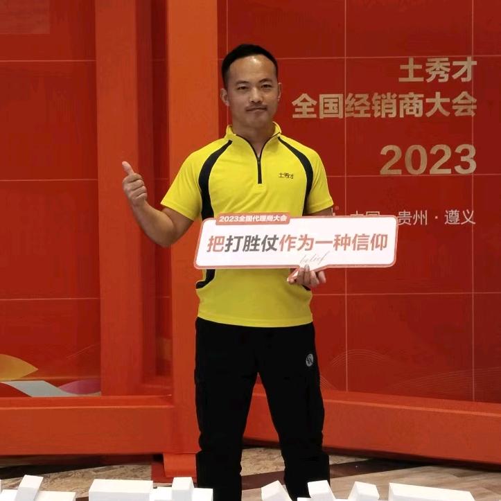 宝二哥果蔬辞典