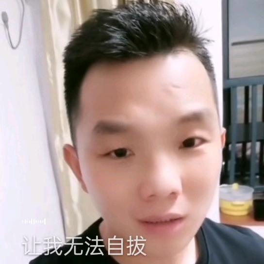 冬冬很热