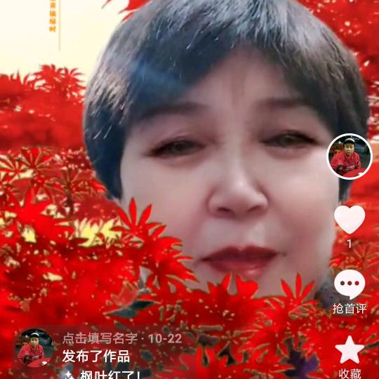 天保
