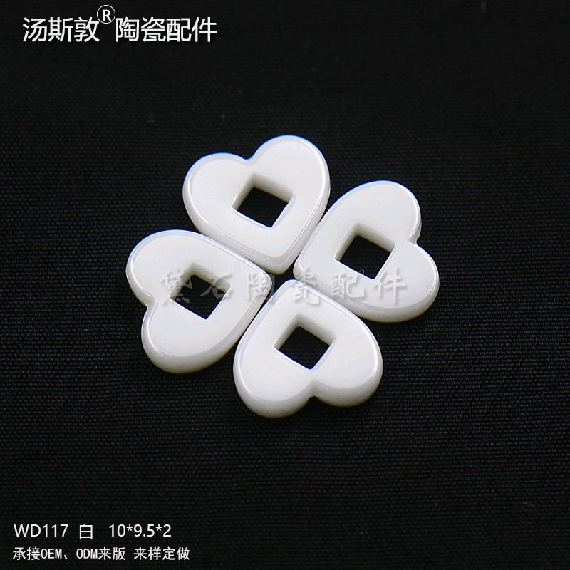 申立陶瓷纽扣厂家