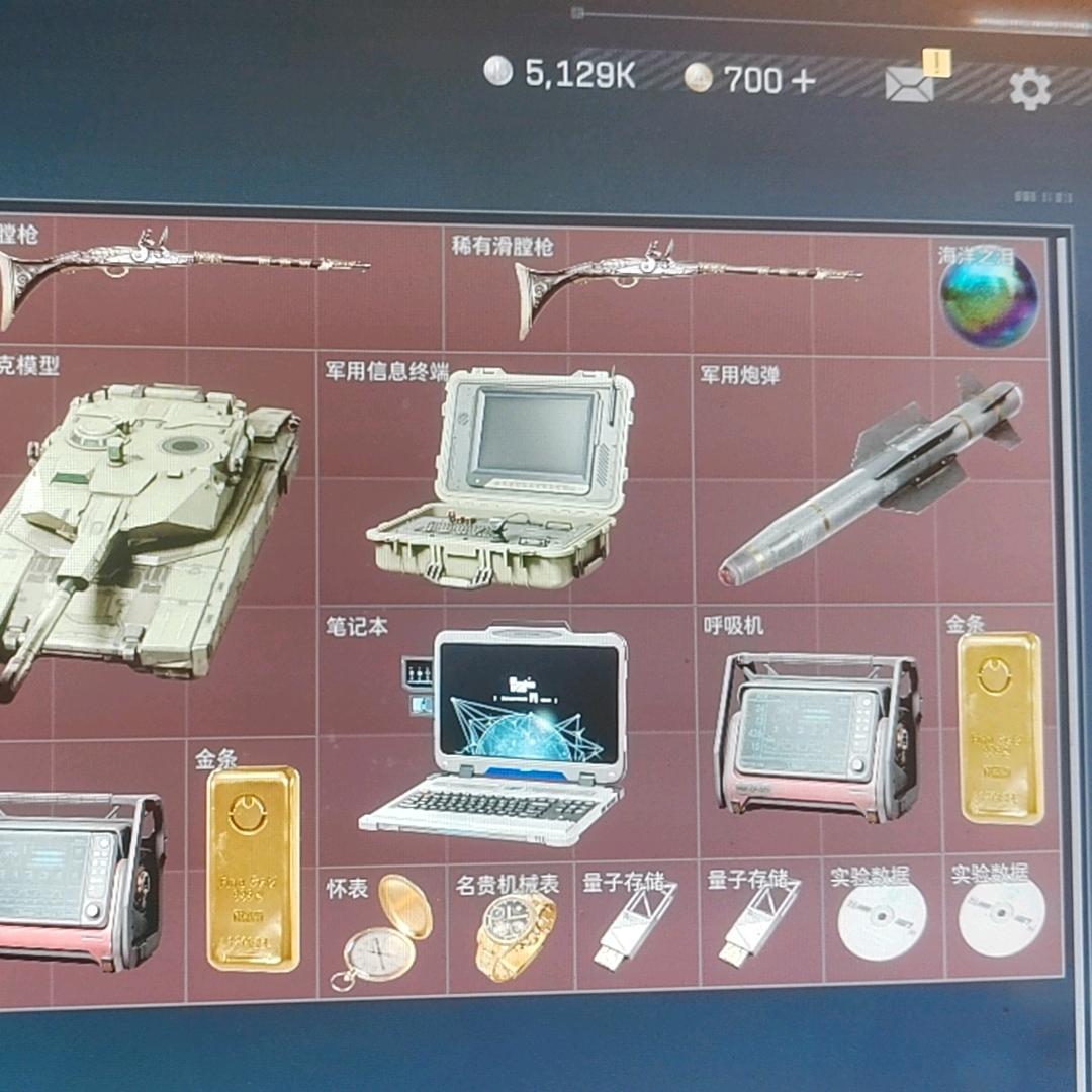 汤姆（魔兽世界时光服）