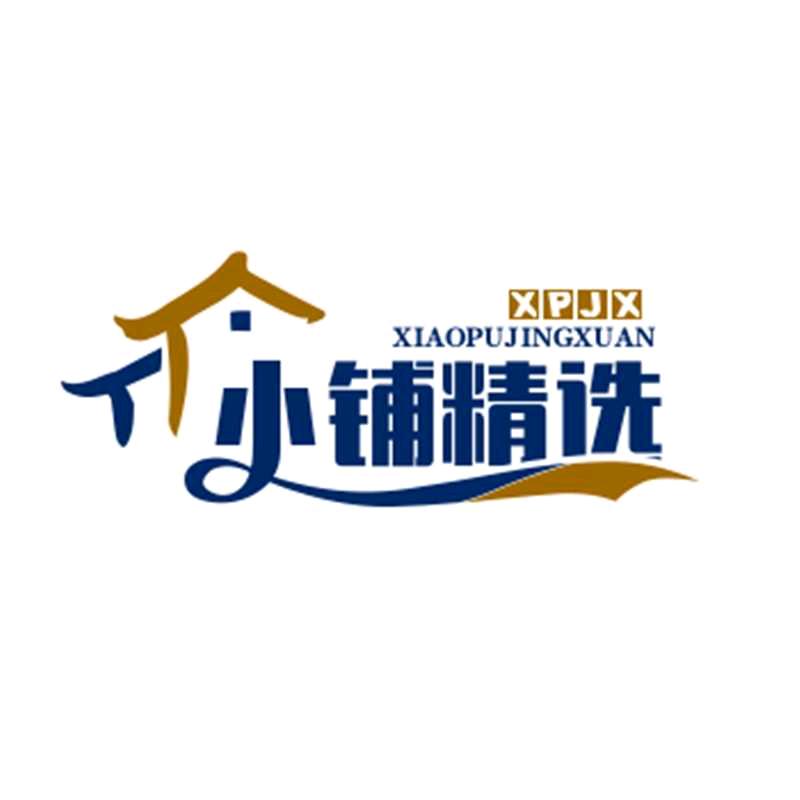 刘老幺