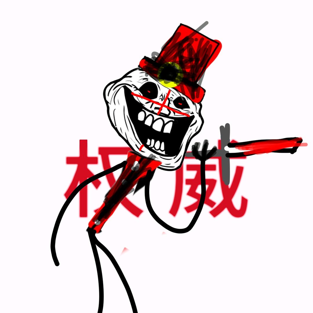 赤色TROLLGE.黑化
