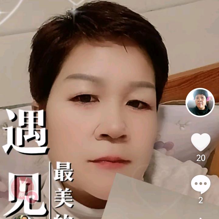 《郝运来》