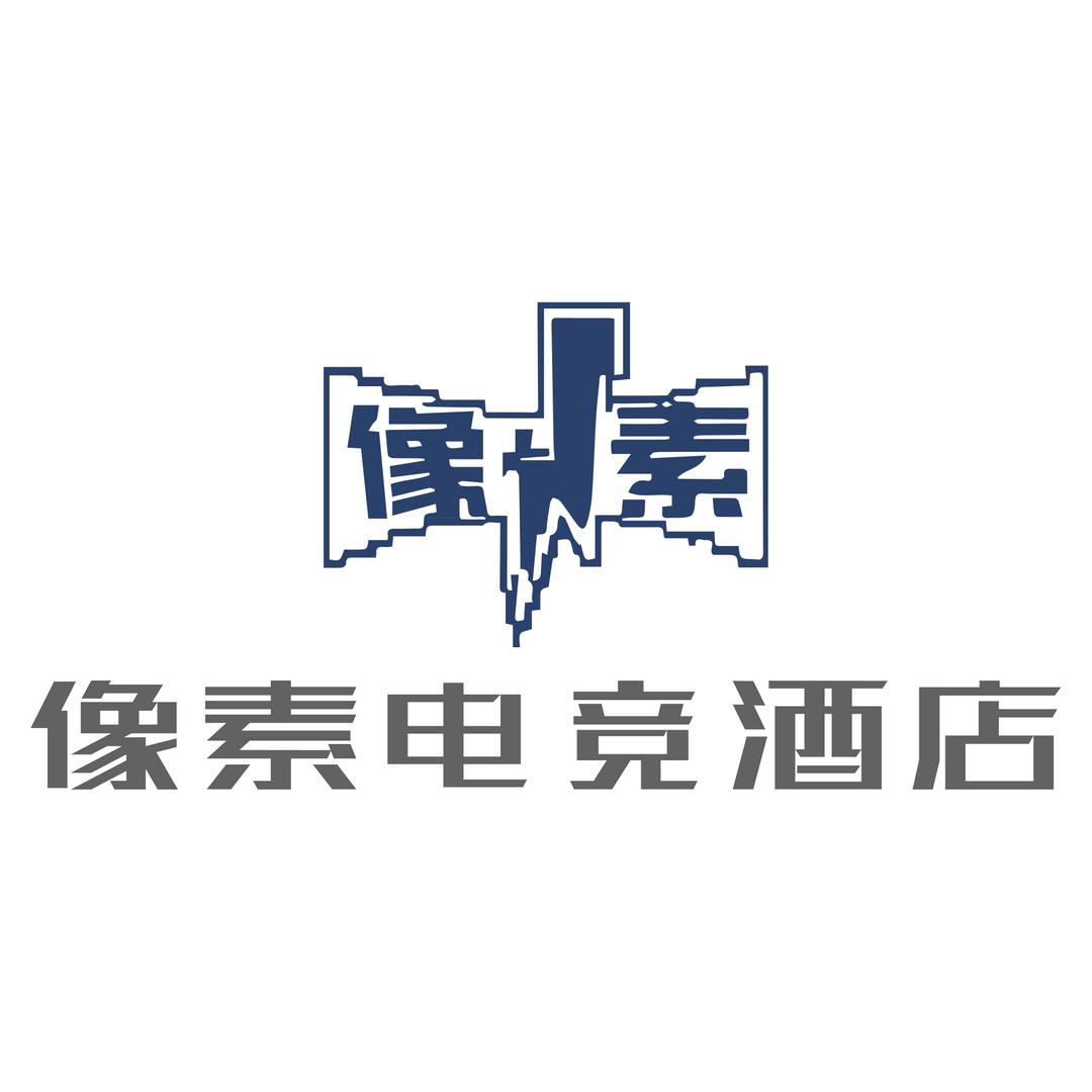 像素电竞酒店
