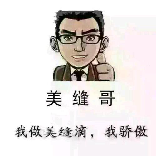 赖川信雄