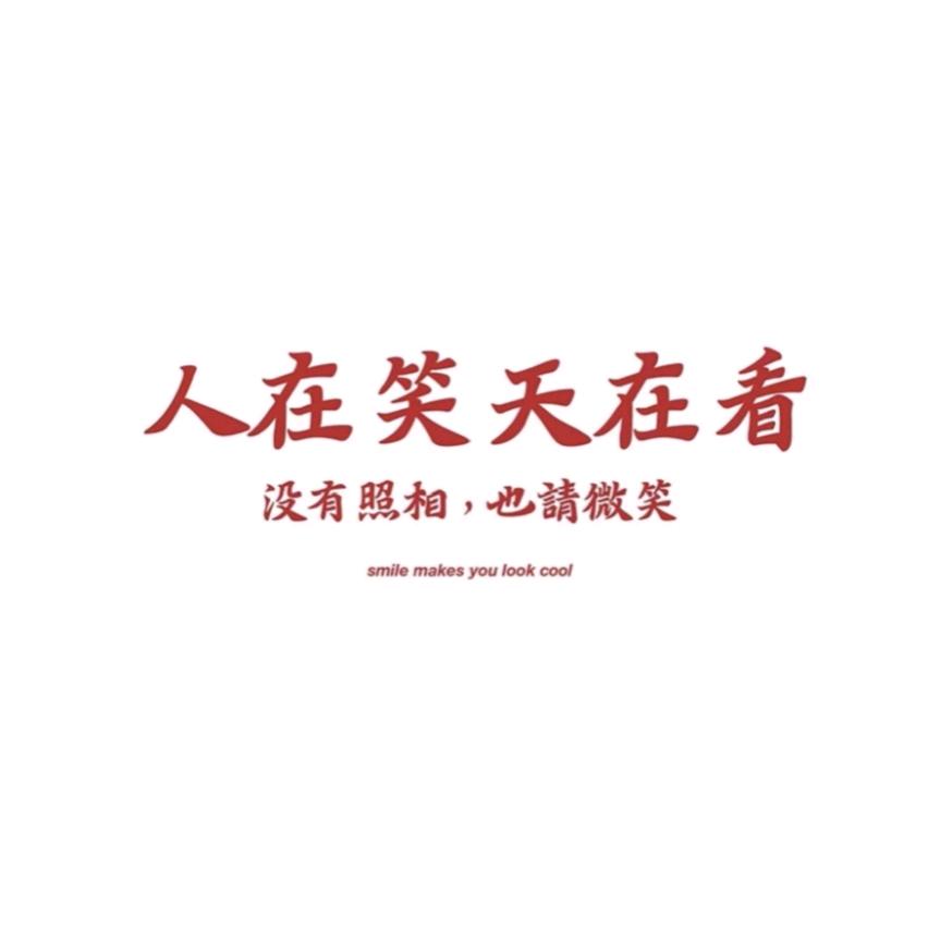 开始的开始