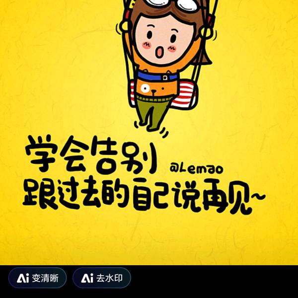 离别尘埃