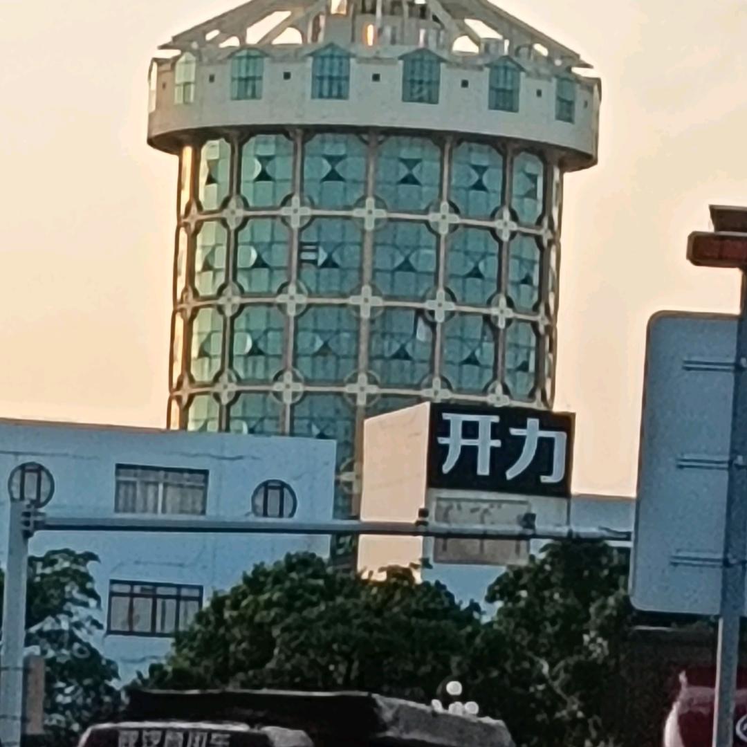 妖哥哥