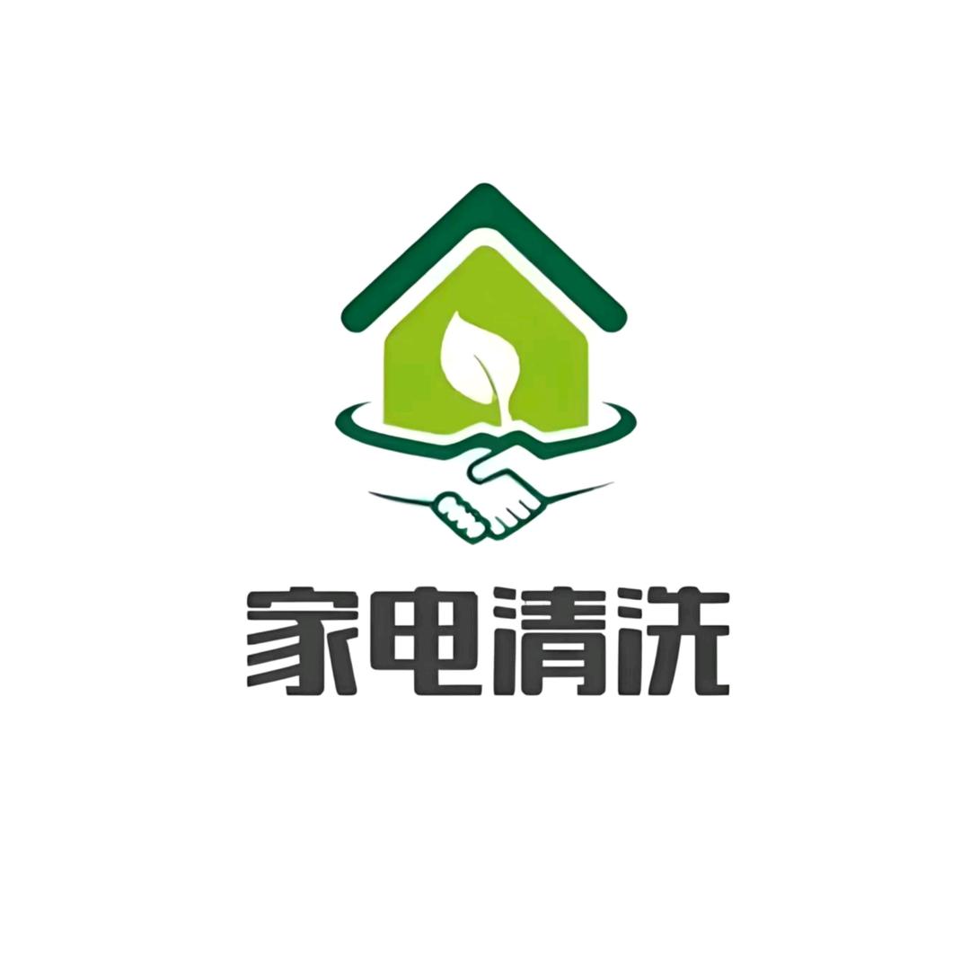 七台河市洪涛家电清洗维修