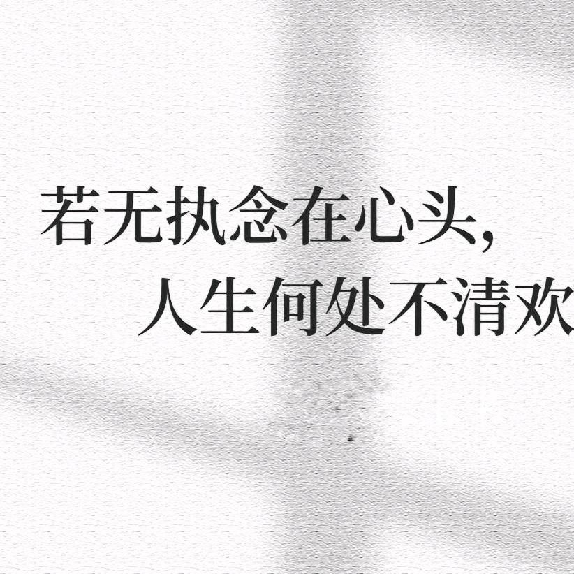 心钟