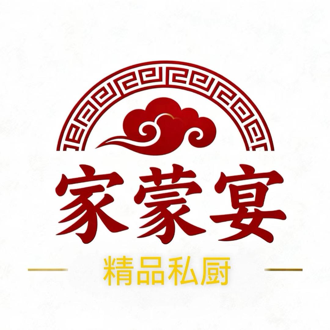 家蒙宴餐饮