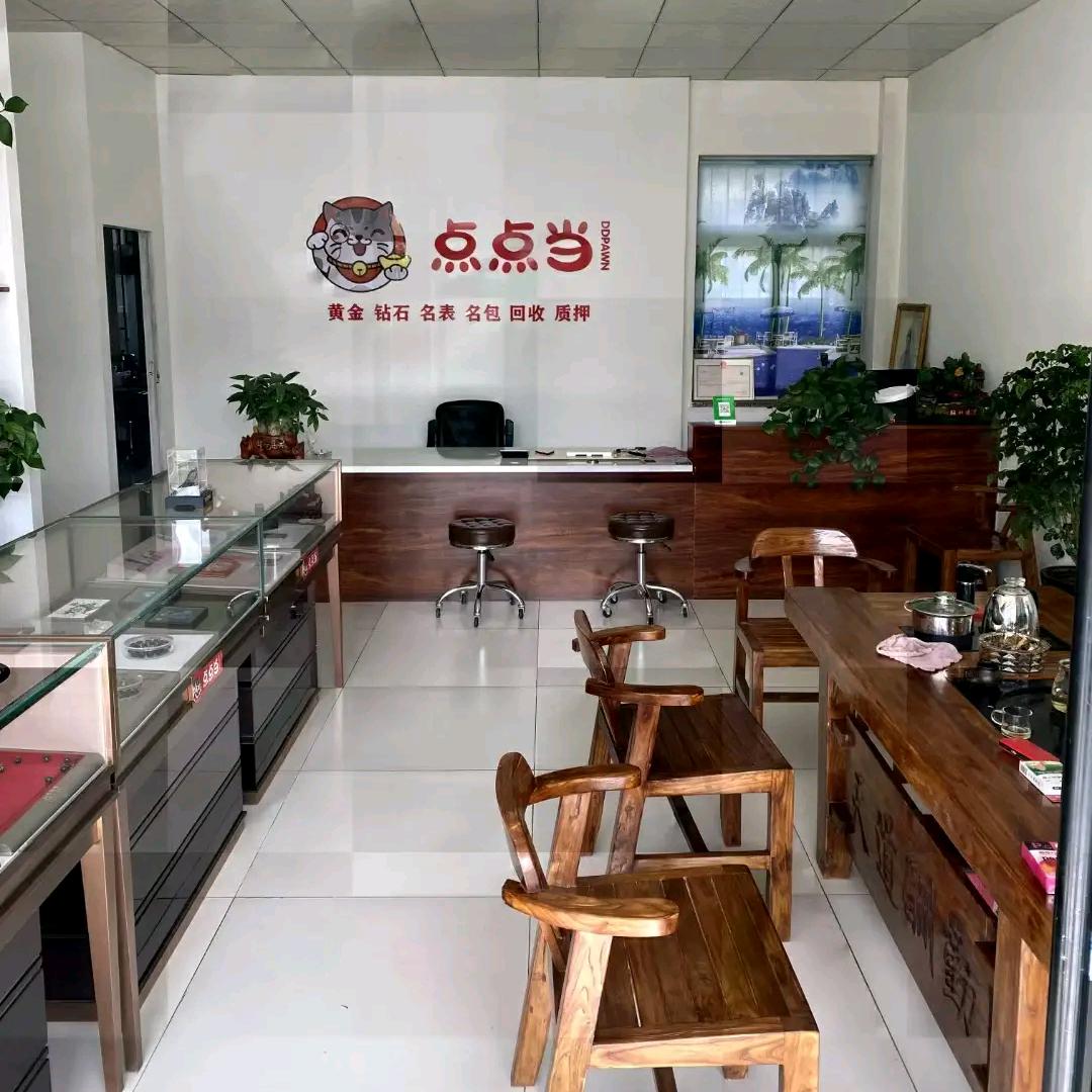 点点鐺黄金奢侈品