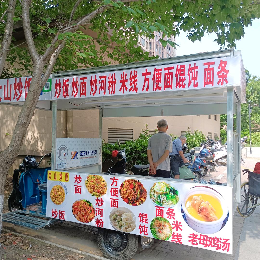 大山炒饭炒面河粉米线方便面炒饼