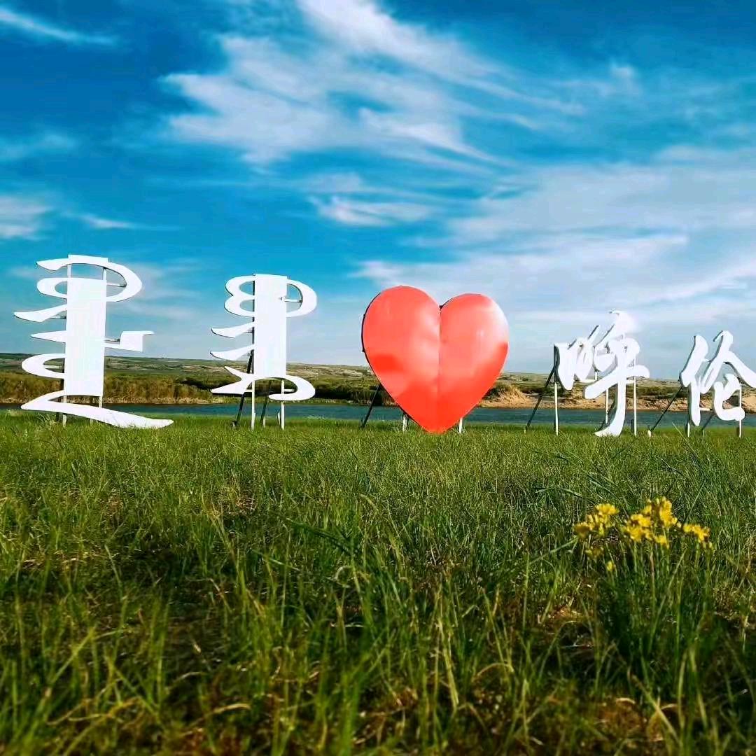 老边