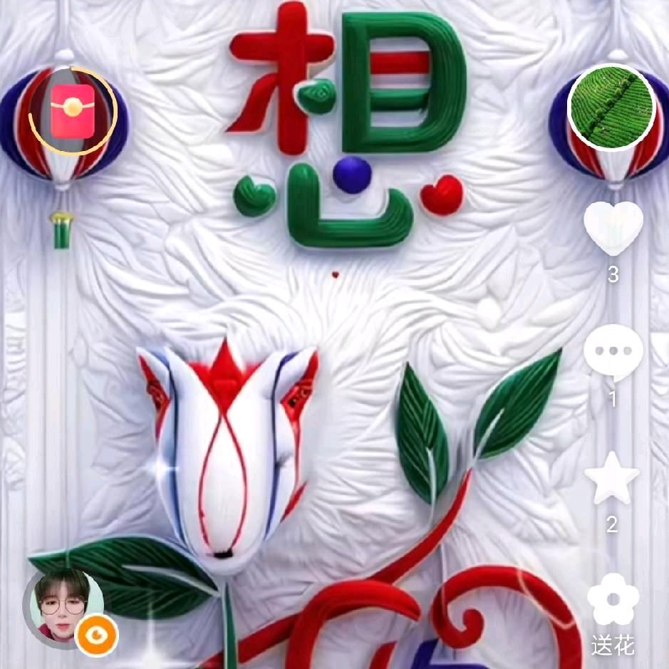 毛木标