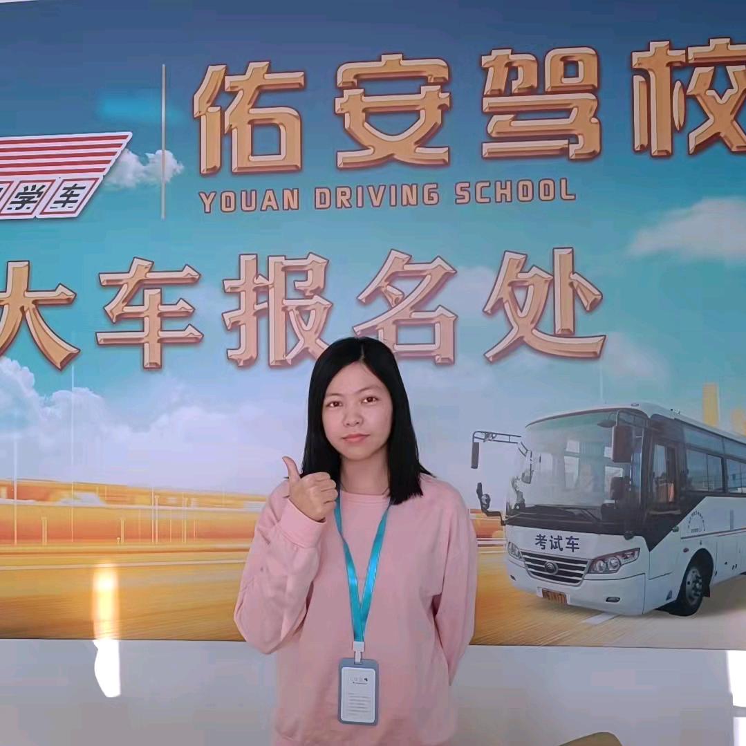 佑安驾校~陈老师