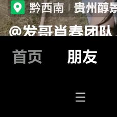 叶德烟
