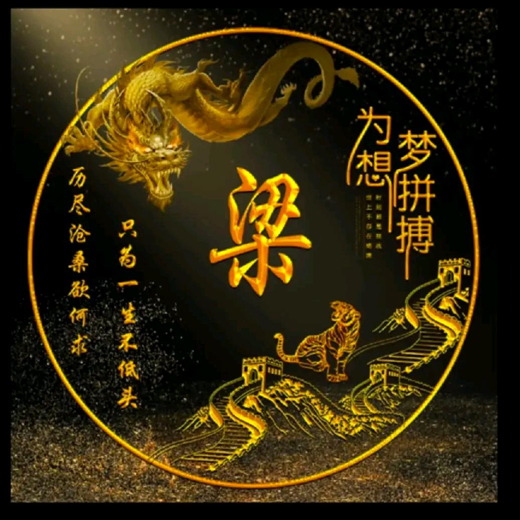 🎉人🌷一定要🎉靠自己