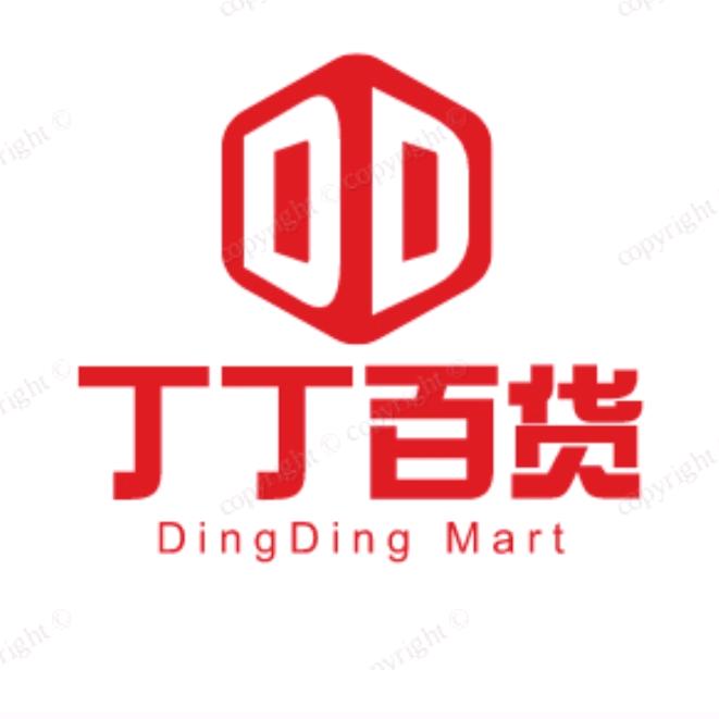 丁丁百货