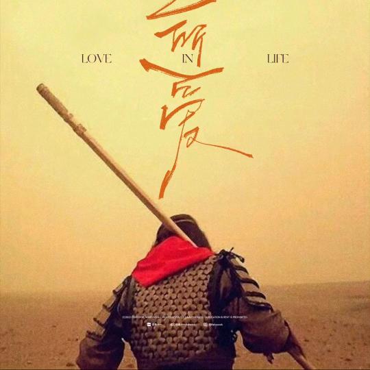 站起来