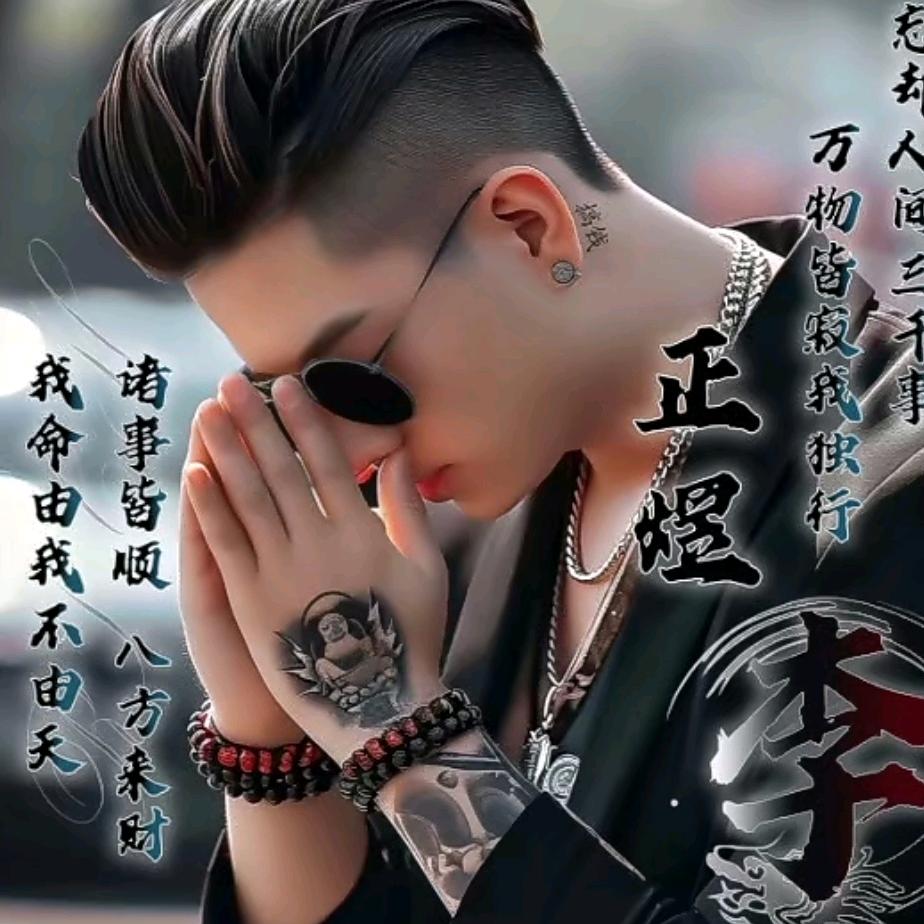 不微笑☸你别闹