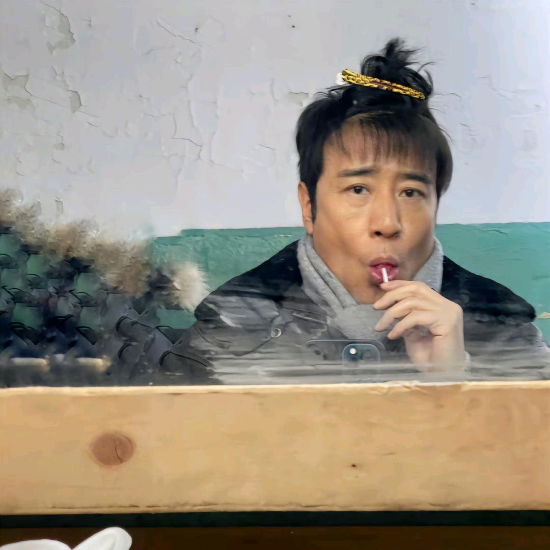 做个人
