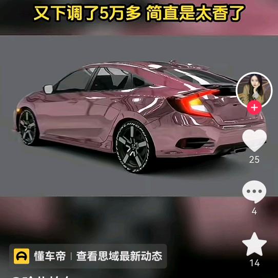 低调的莫闲