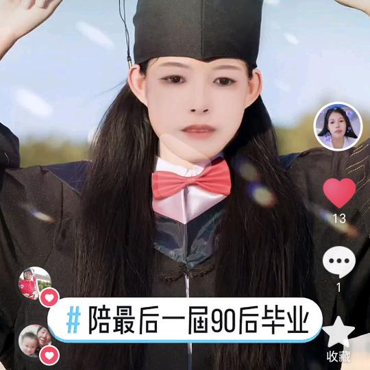 利红