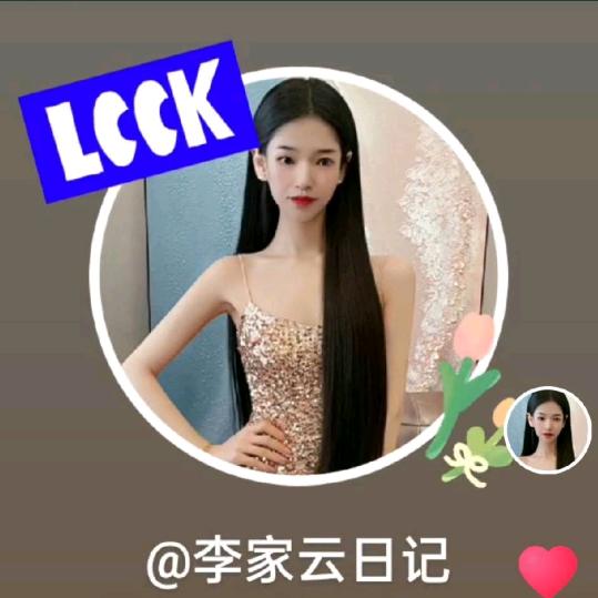 李家云
