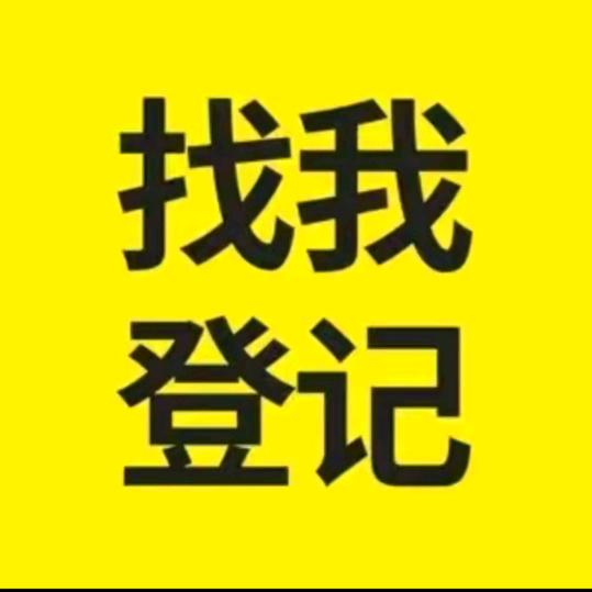 汉派-李老师