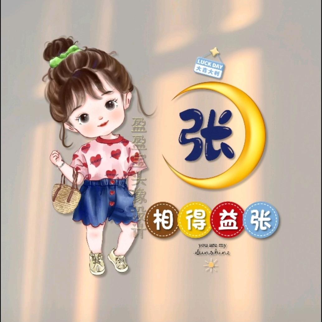 连翘