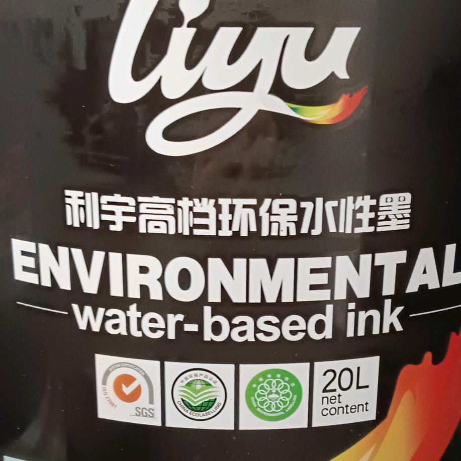 青岛利宇水墨（湘）